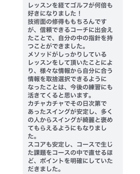Message from a student 1